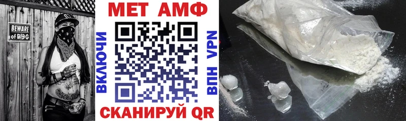 Amphetamine Premium  где купить наркоту  Одинцово 