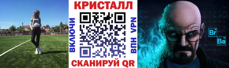 Амфетамин 97% Одинцово