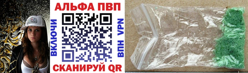 купить наркотик  shop наркотические препараты  Alpha PVP Crystall  Одинцово 