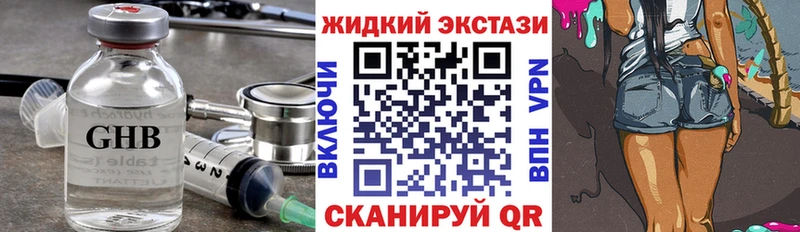 БУТИРАТ бутик  магазин продажи   Одинцово 