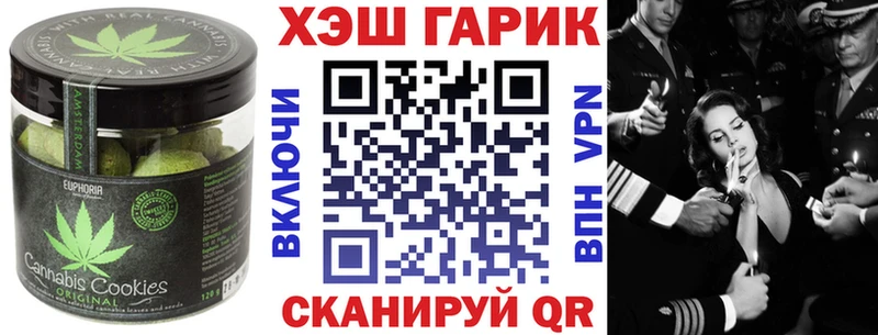 Canna-Cookies конопля  хочу наркоту  Одинцово 