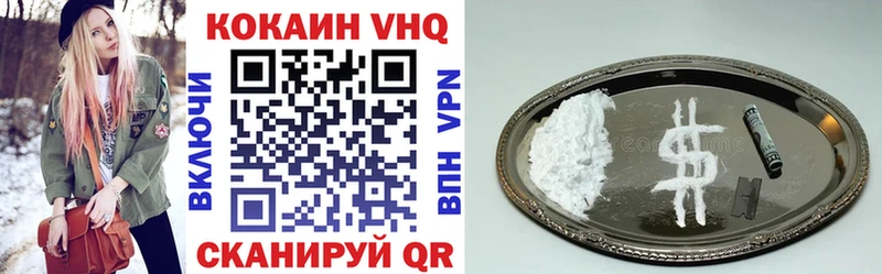 продажа наркотиков Одинцово Кокаин FishScale