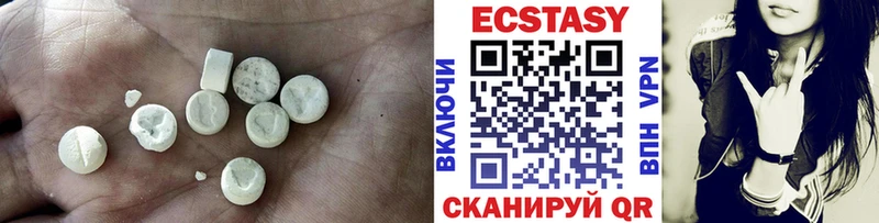 Экстази 280 MDMA  Одинцово 