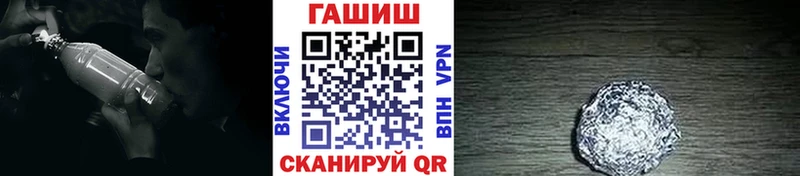 это формула Одинцово ГАШИШ Изолятор