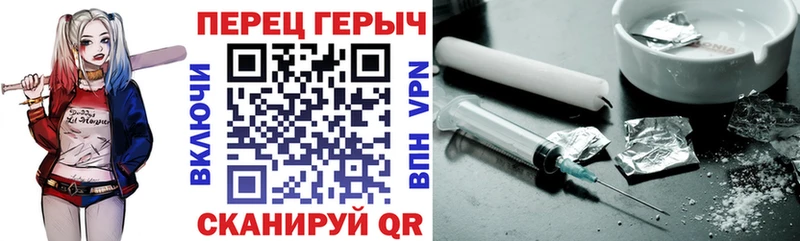 darknet официальный сайт  Одинцово  Героин VHQ 