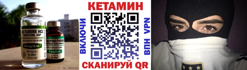 наркошоп  Одинцово  КЕТАМИН VHQ 