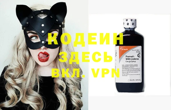 бутират Богородск