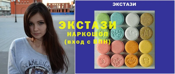метамфетамин Богородицк