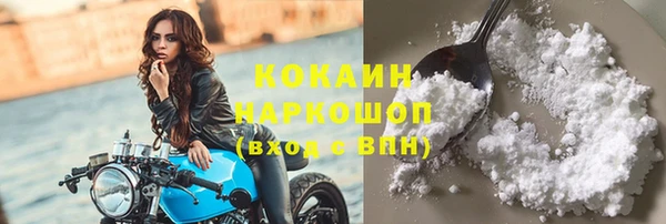 метамфетамин Богородицк