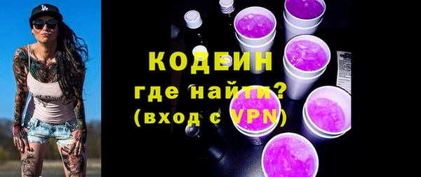 метамфетамин Богородицк