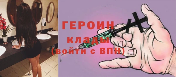 бутират Богородск