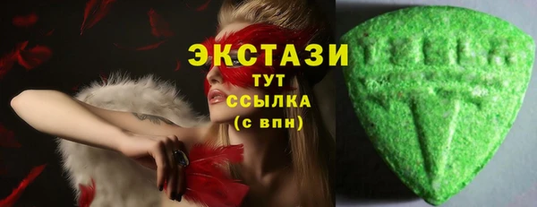 метамфетамин Богородицк