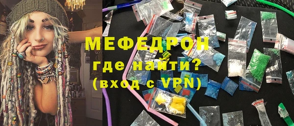 тгк Богданович