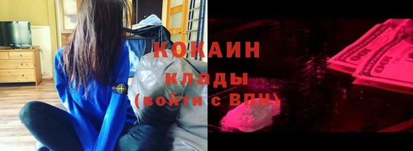 метамфетамин Богородицк