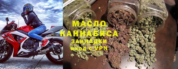 прущая мука Бугульма