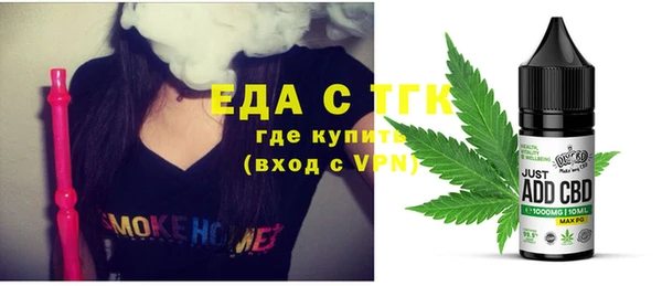 гидропоника Бородино