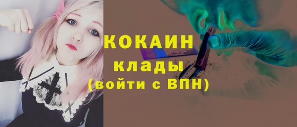 метамфетамин Богородицк