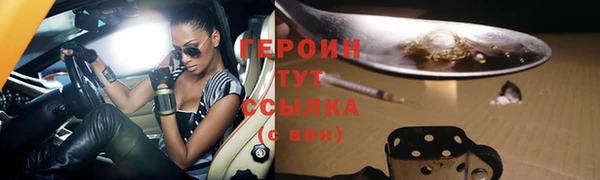 бутират Богородск