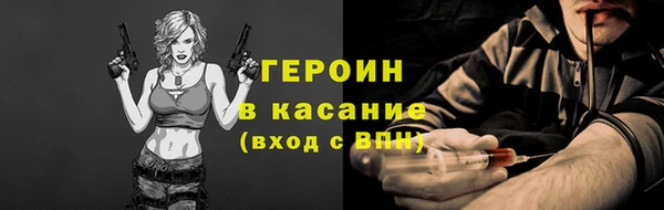 метамфетамин Богородицк
