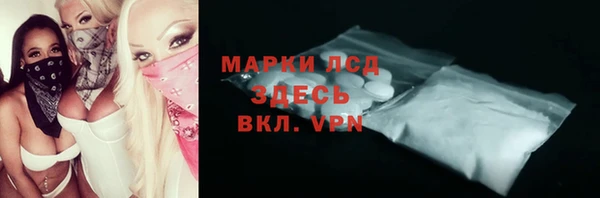 mix Бронницы