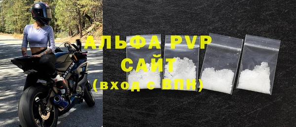 метамфетамин Богородицк