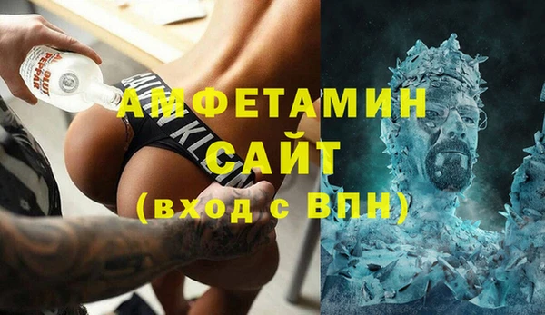 метамфетамин Богородицк