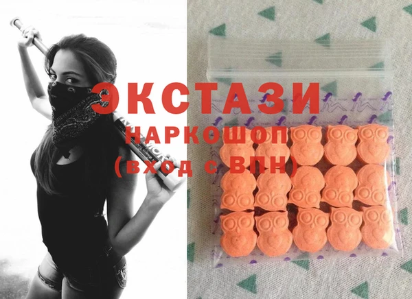 бутират Богородск
