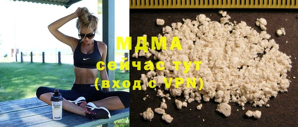 тгк Богданович