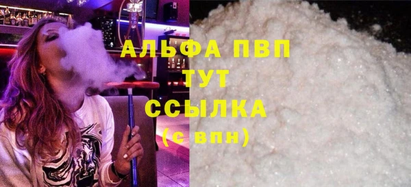 метамфетамин Богородицк