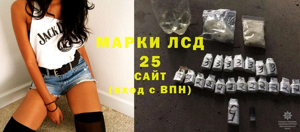 бутират Богородск