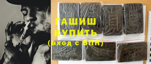 бутират Богородск
