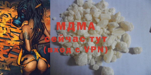 метамфетамин Богородицк
