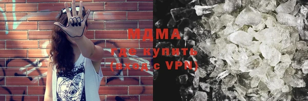 бутират Богородск