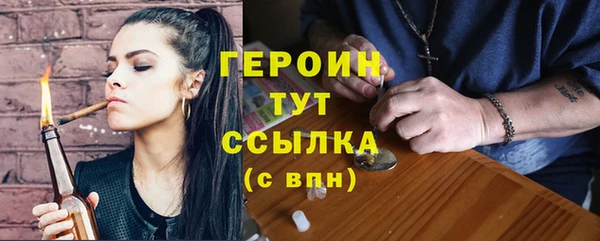 бутират Богородск
