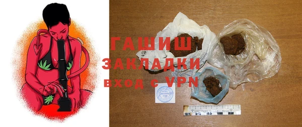 метамфетамин Богородицк