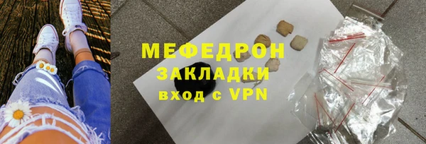 тгк Богданович