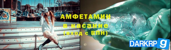 бутират Богородск