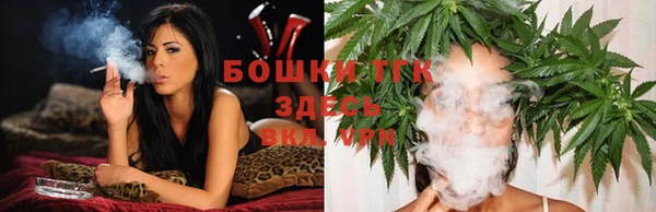 бутират Богородск
