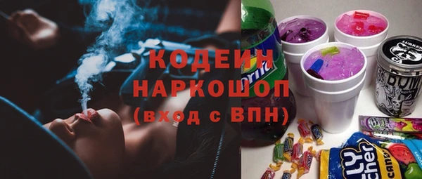 метамфетамин Богородицк