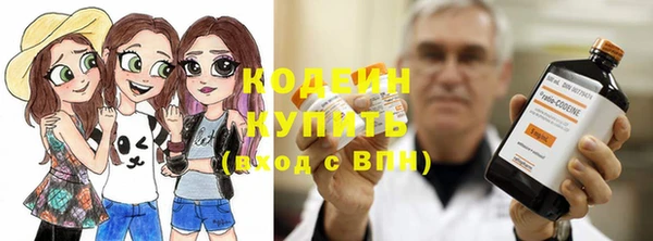 бутират Богородск