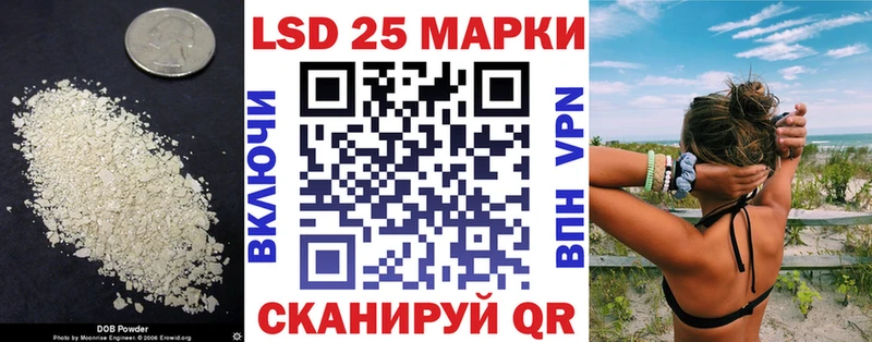 МЕГА ССЫЛКА  Одинцово  ЛСД экстази ecstasy 