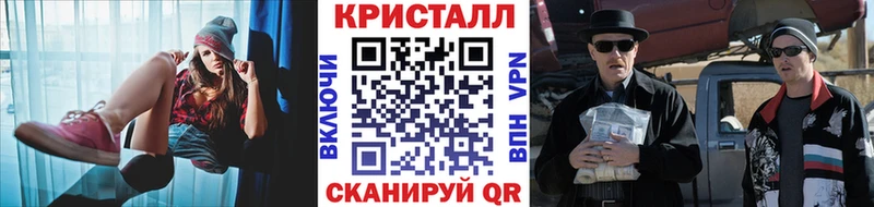 как найти   Одинцово  Первитин кристалл 