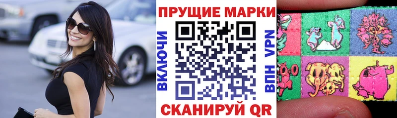 KRAKEN рабочий сайт  Одинцово  Марки N-bome 1,8мг  мориарти клад  наркошоп 