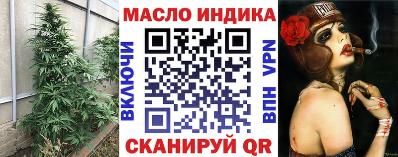 Дистиллят ТГК концентрат  Одинцово 