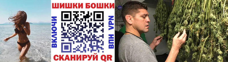 Канабис гибрид Одинцово